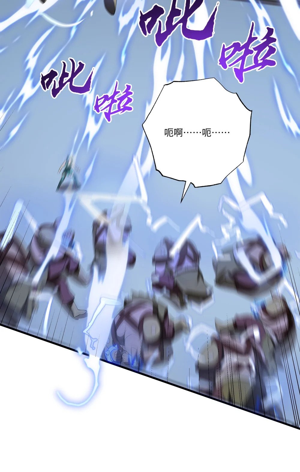 066 冒牌货18