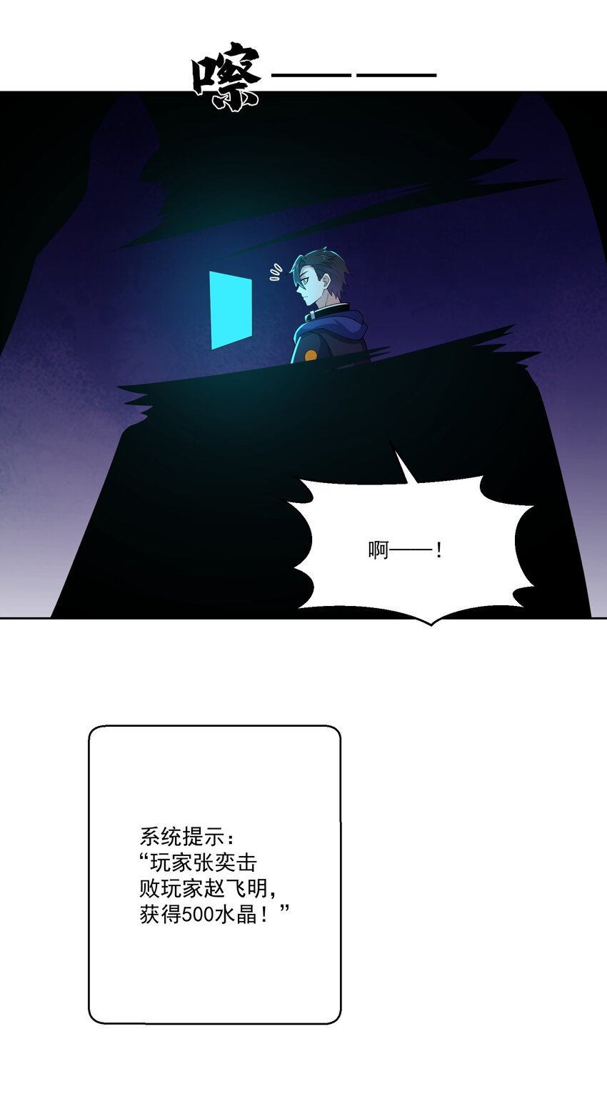022 我有神级天赋7
