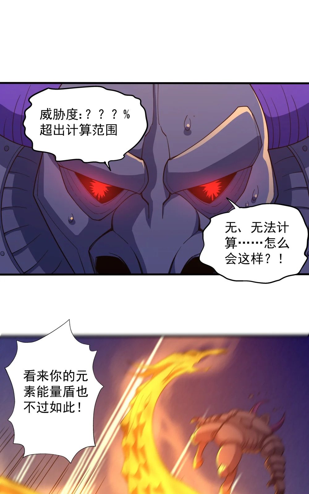 062 龙神姿态14