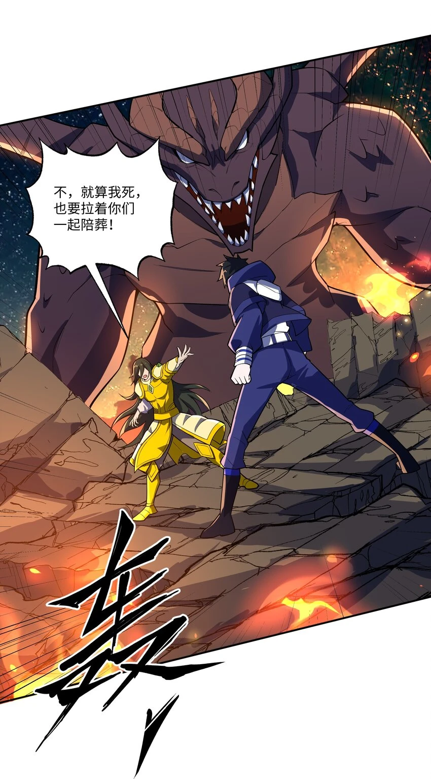 037 契约召唤15