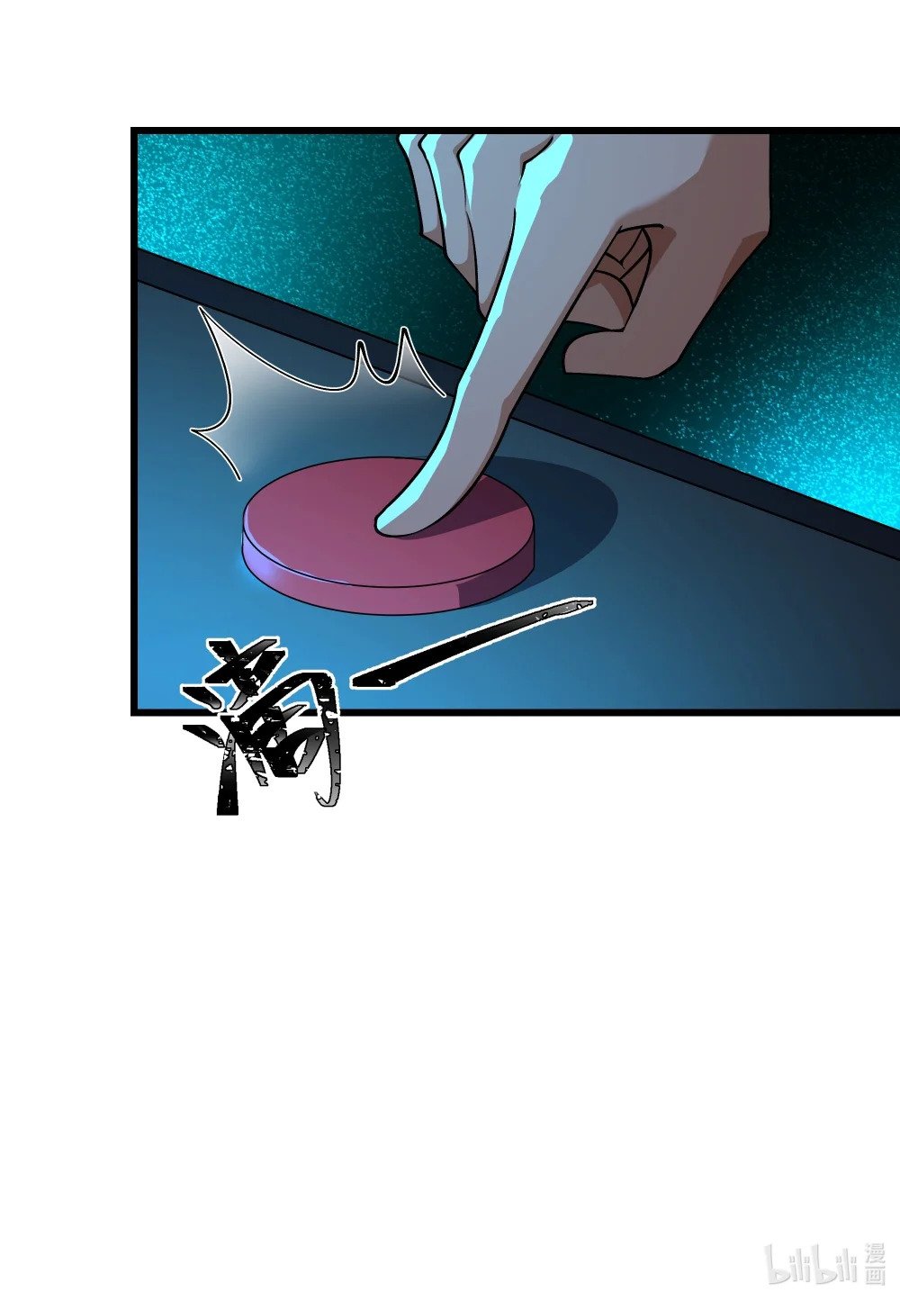 108 神秘人现身28