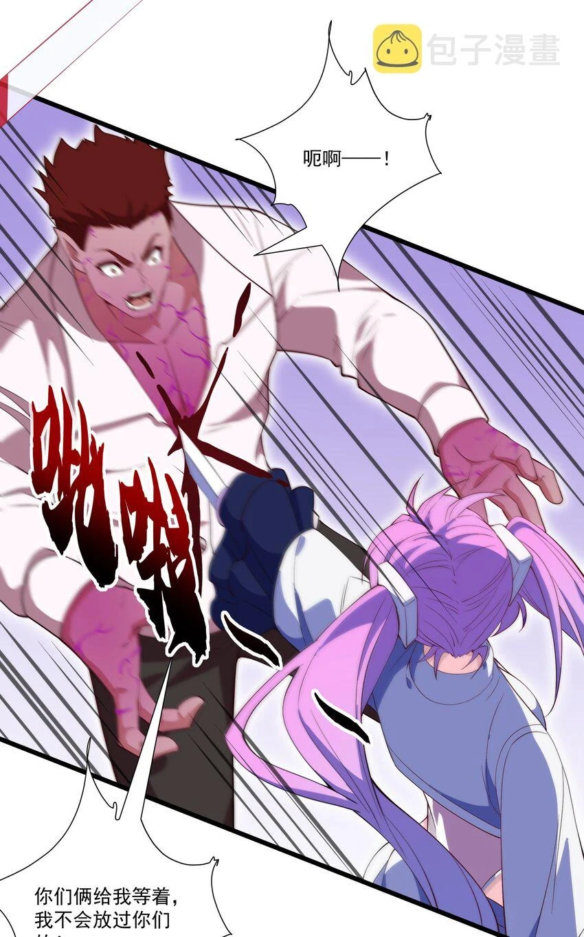 032 我让你走了吗？31