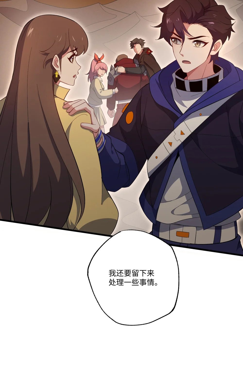 066 冒牌货6