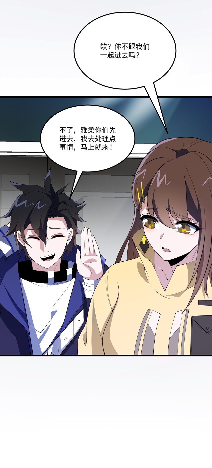 029 重磅消息18