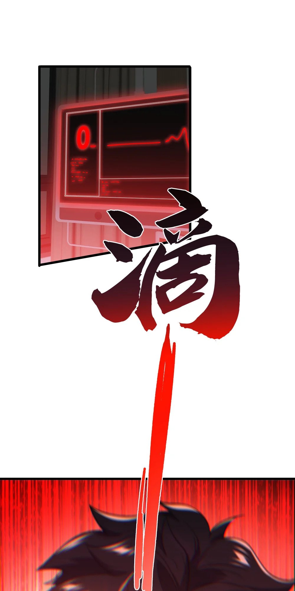 100 永恒之塔18