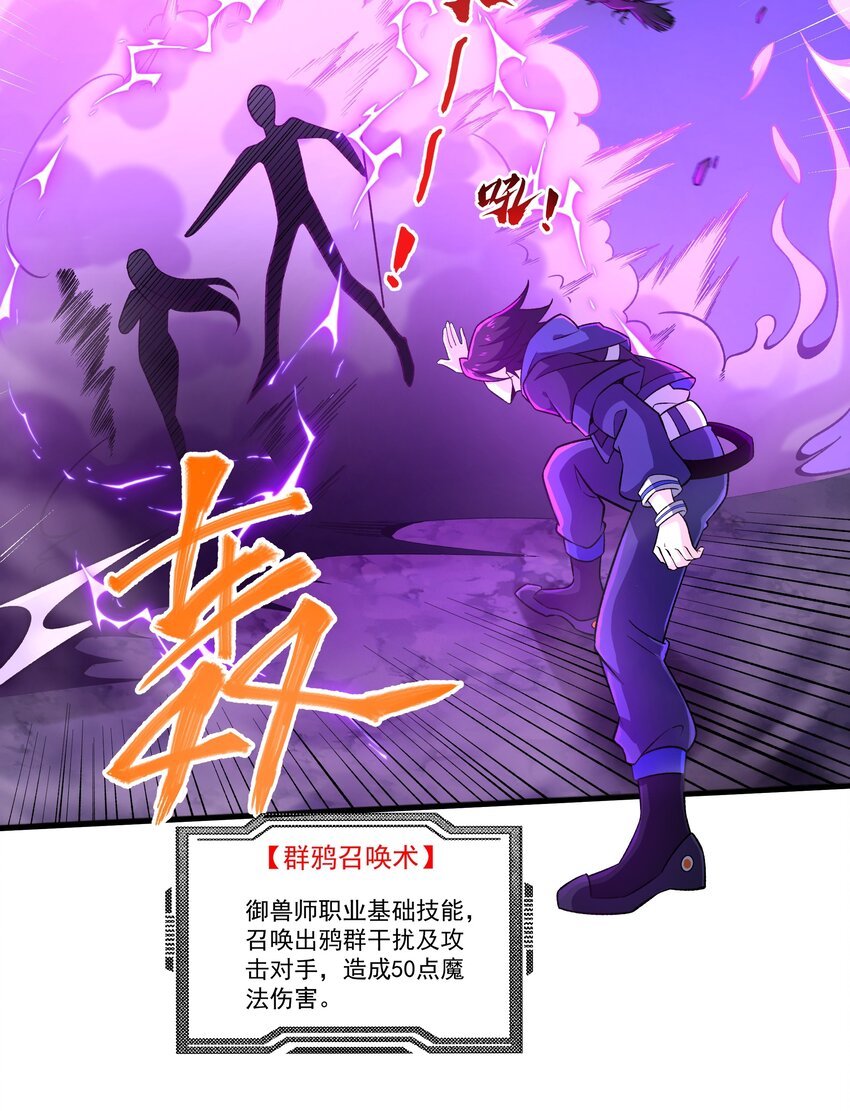 008 史诗装备3