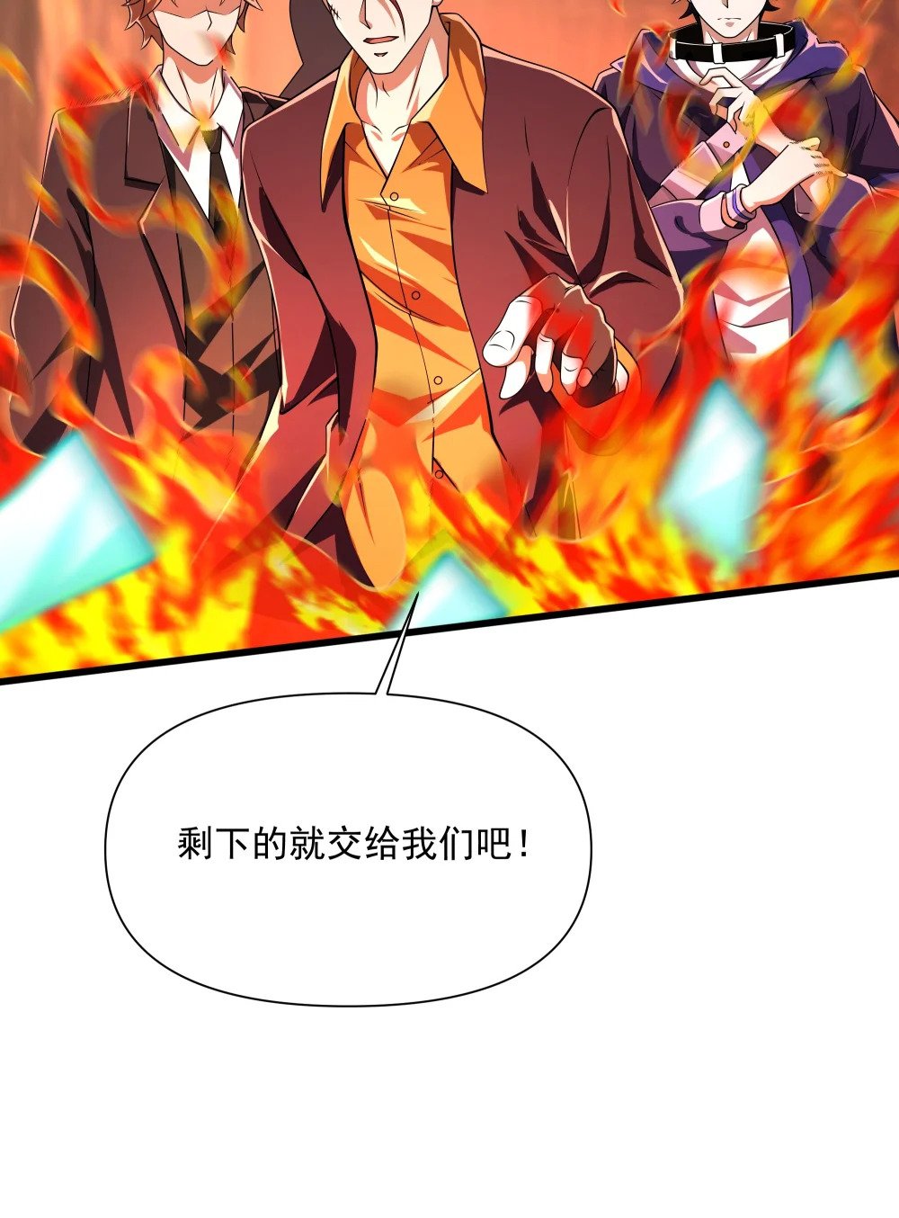 097 死神姿态37