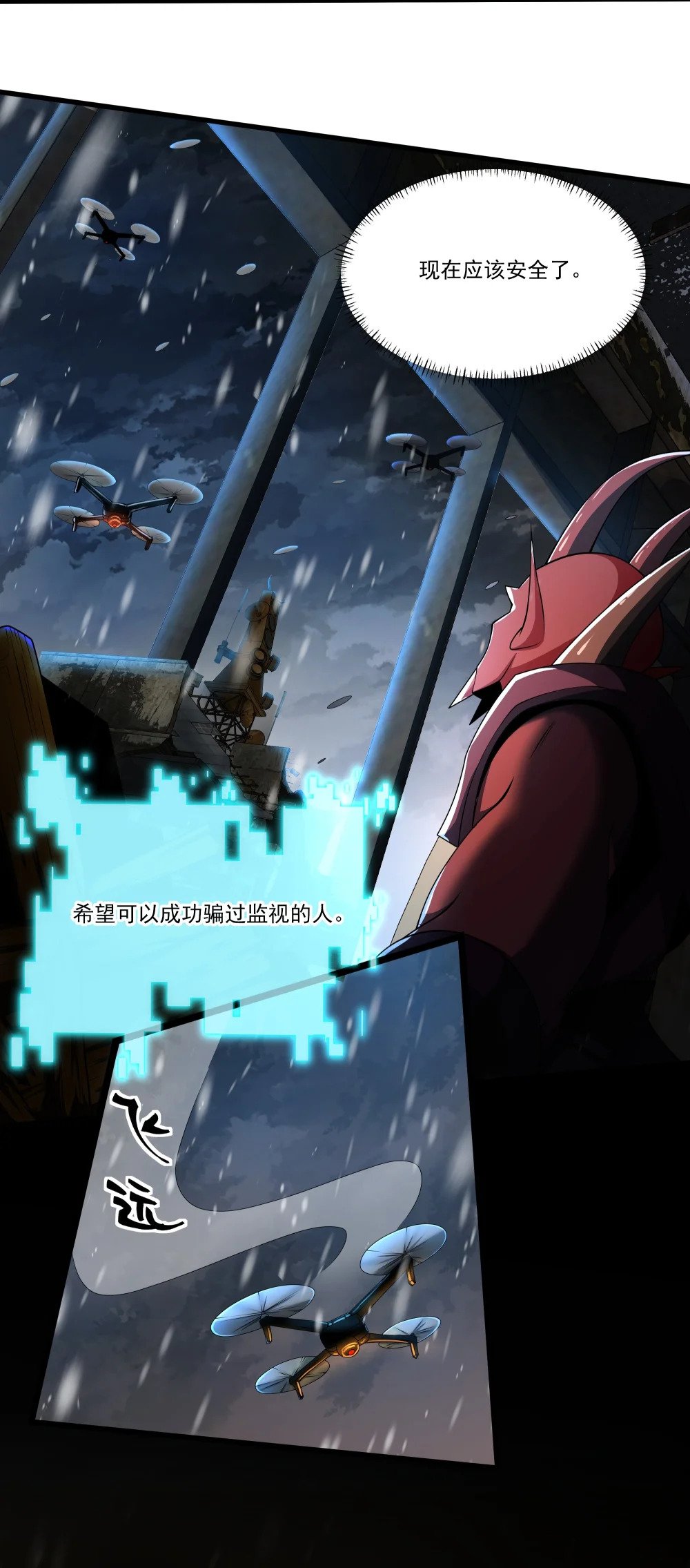 102 伪装3