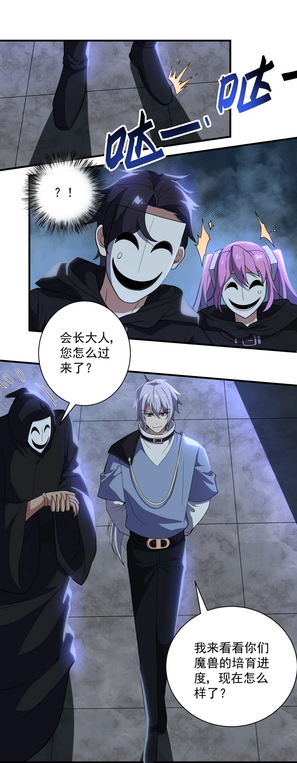 055 魔兽骑士团22