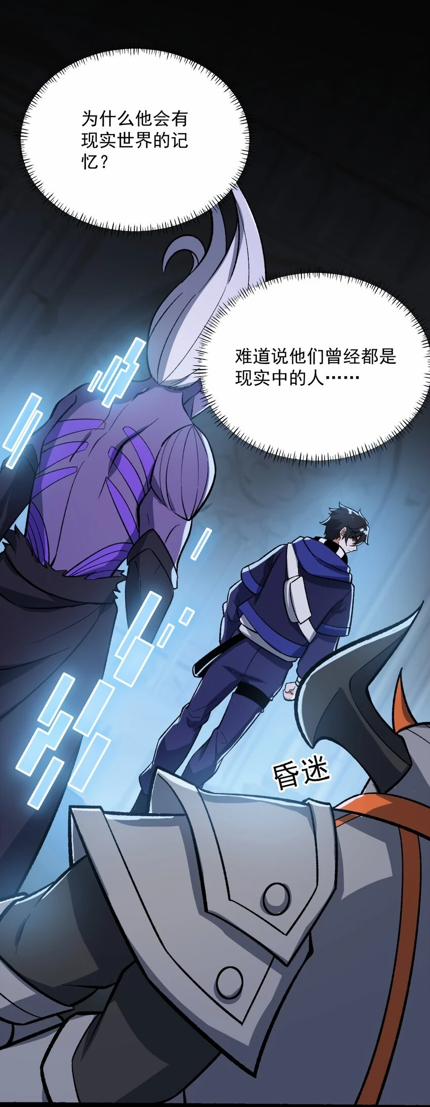 038 拯救小黑的契机37