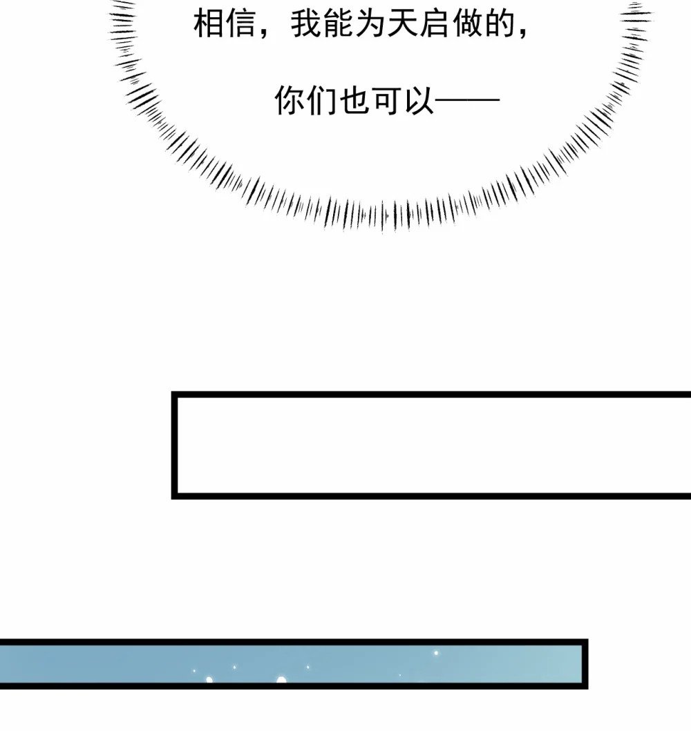050 梦神苏醒42