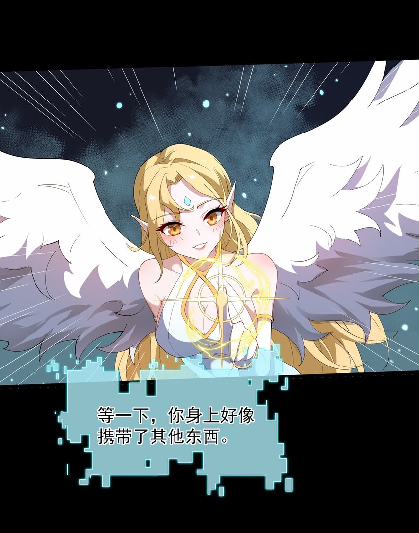 003 我的外挂天下无敌41