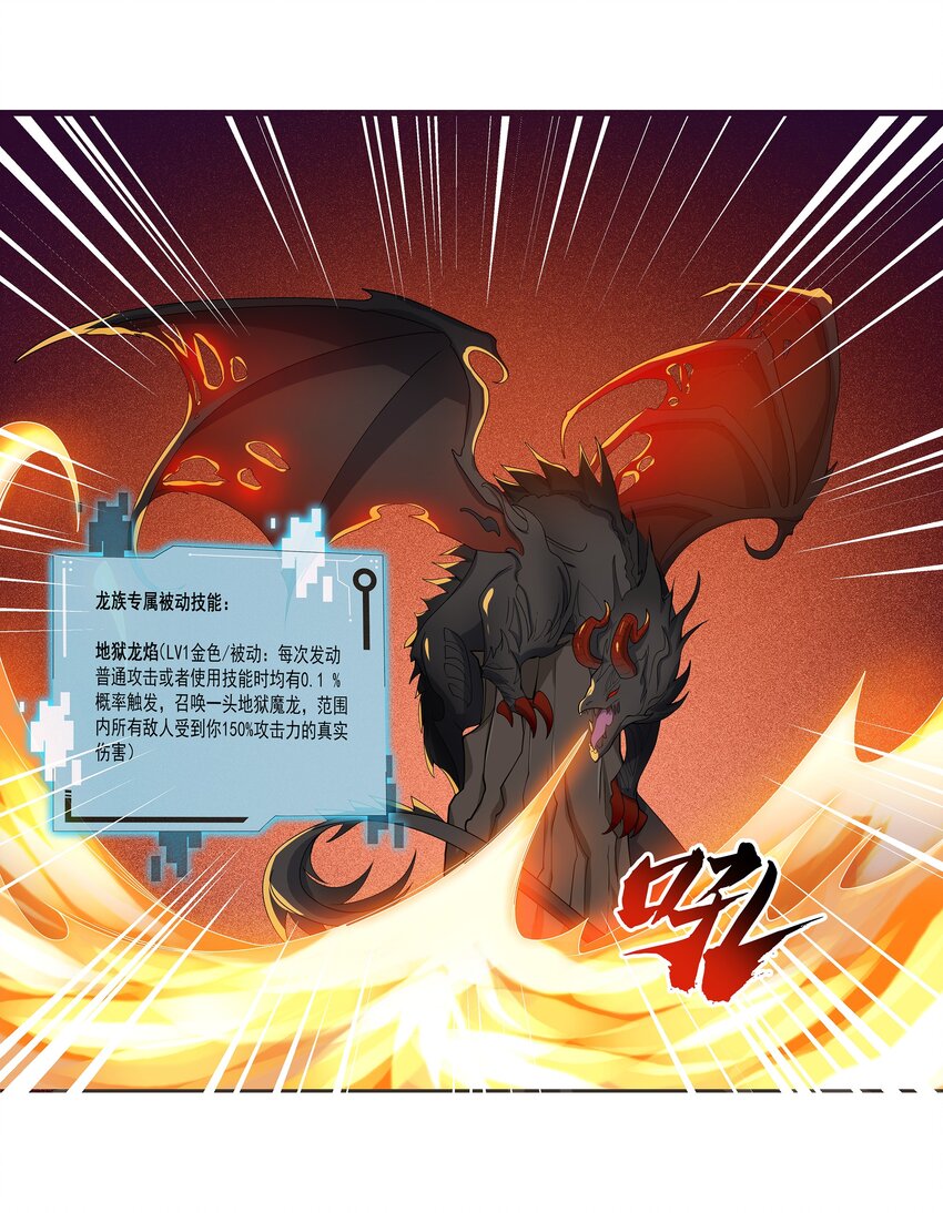 003 我的外挂天下无敌56