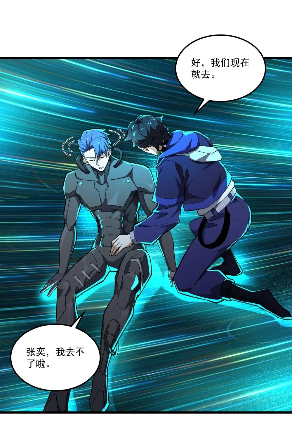 110 最后的希望24