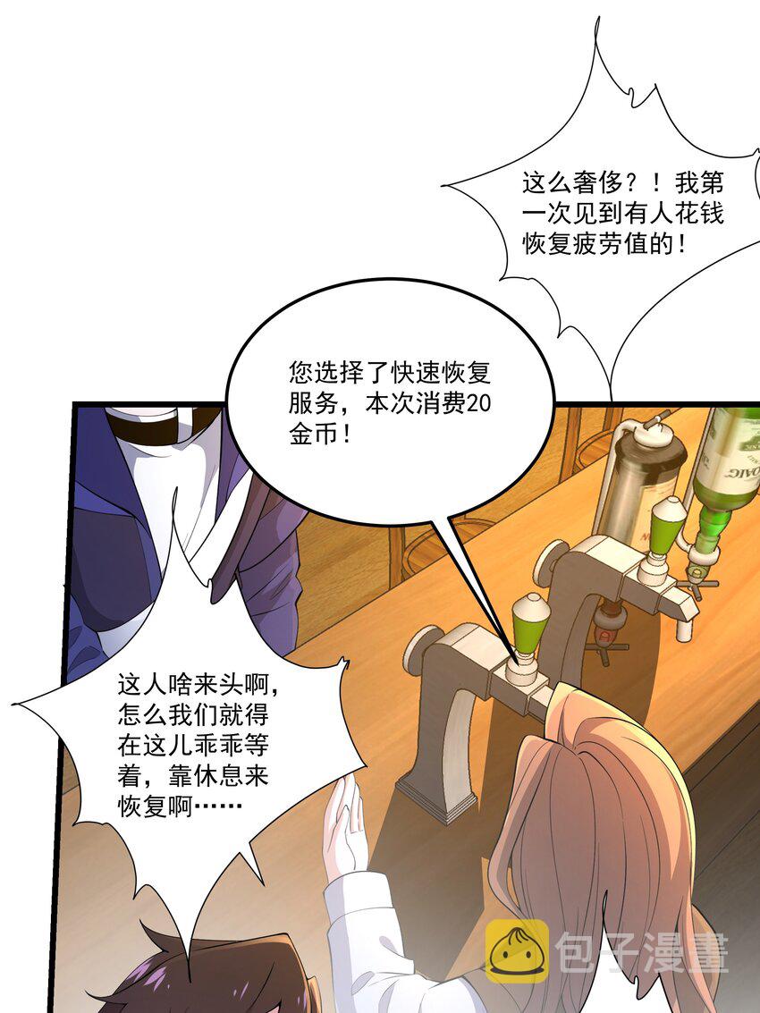 029 重磅消息6