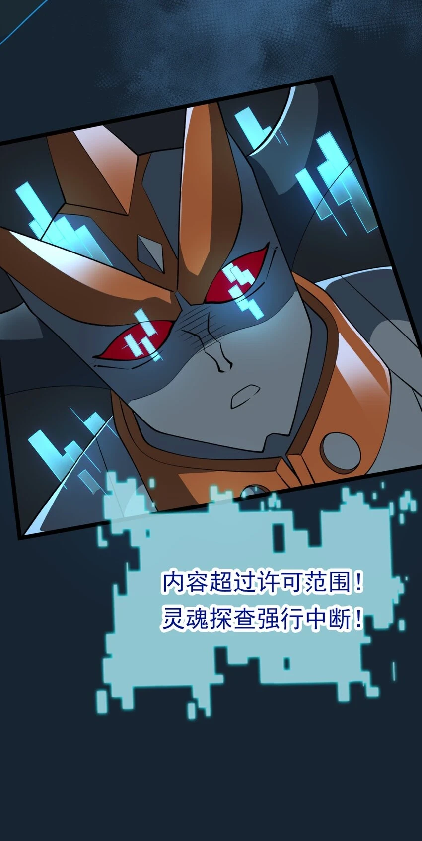 038 拯救小黑的契机36