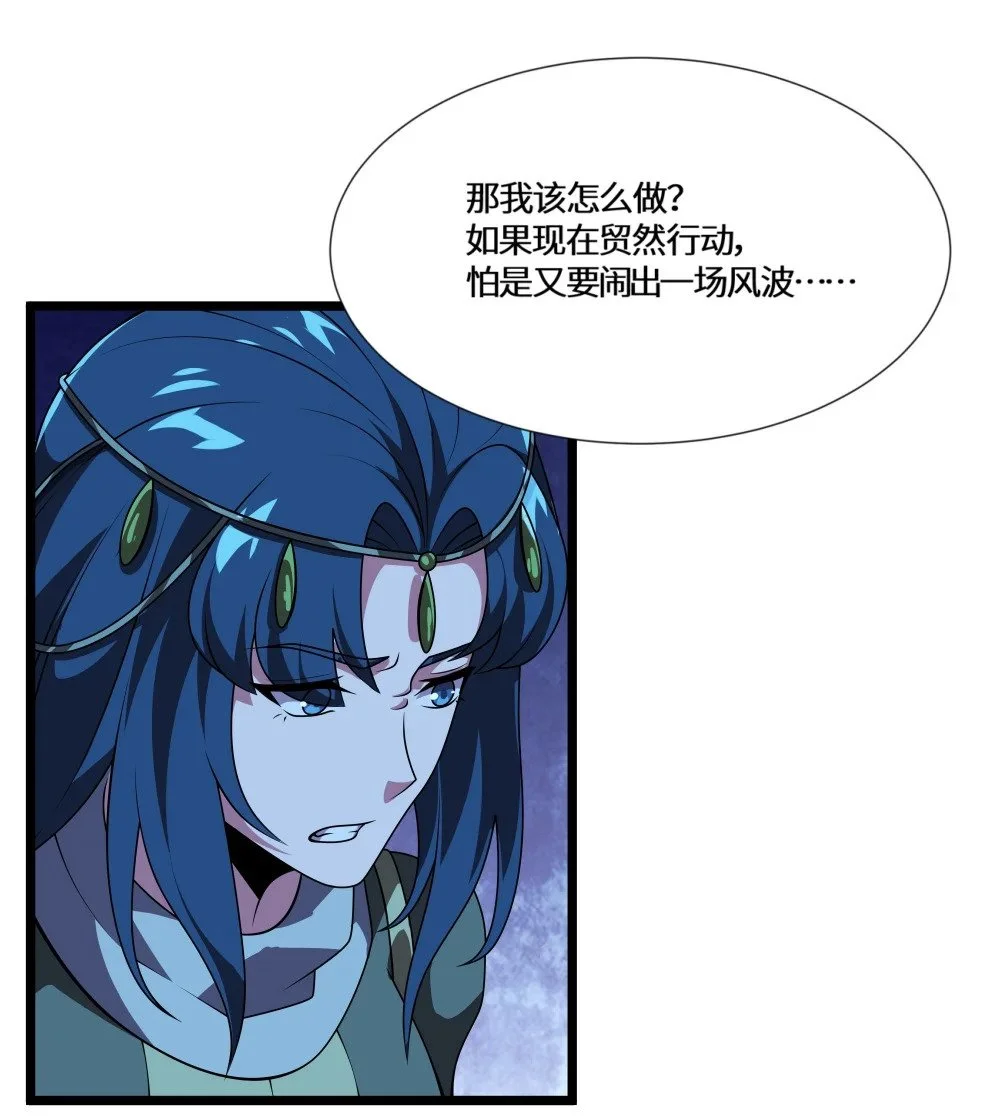 126 内鬼是谁17