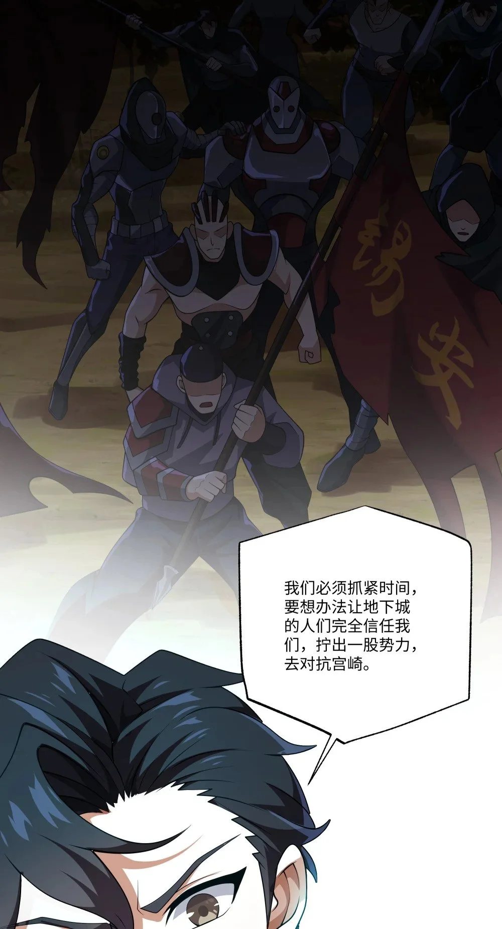 119 不识好歹15