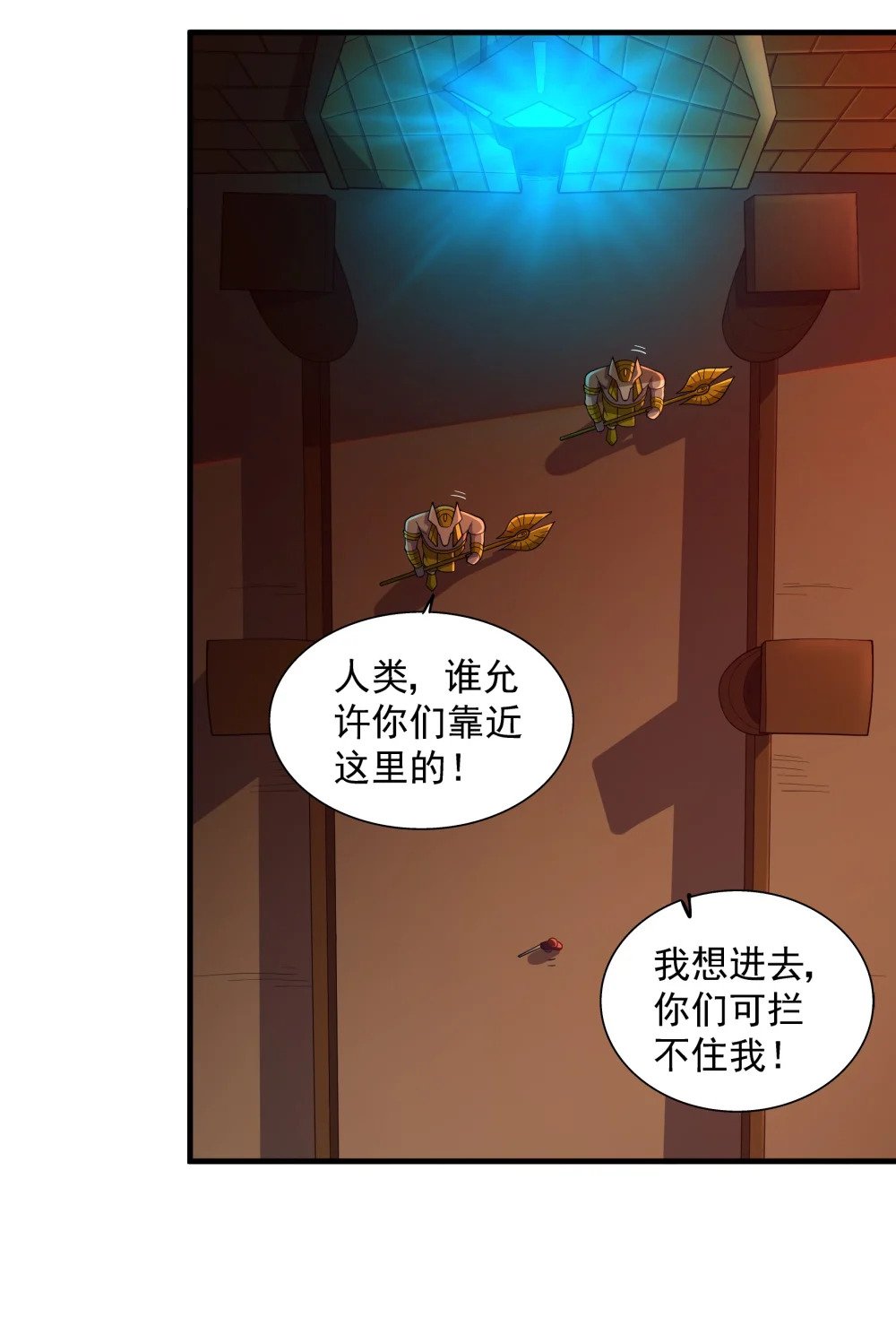 063 反攻开始24