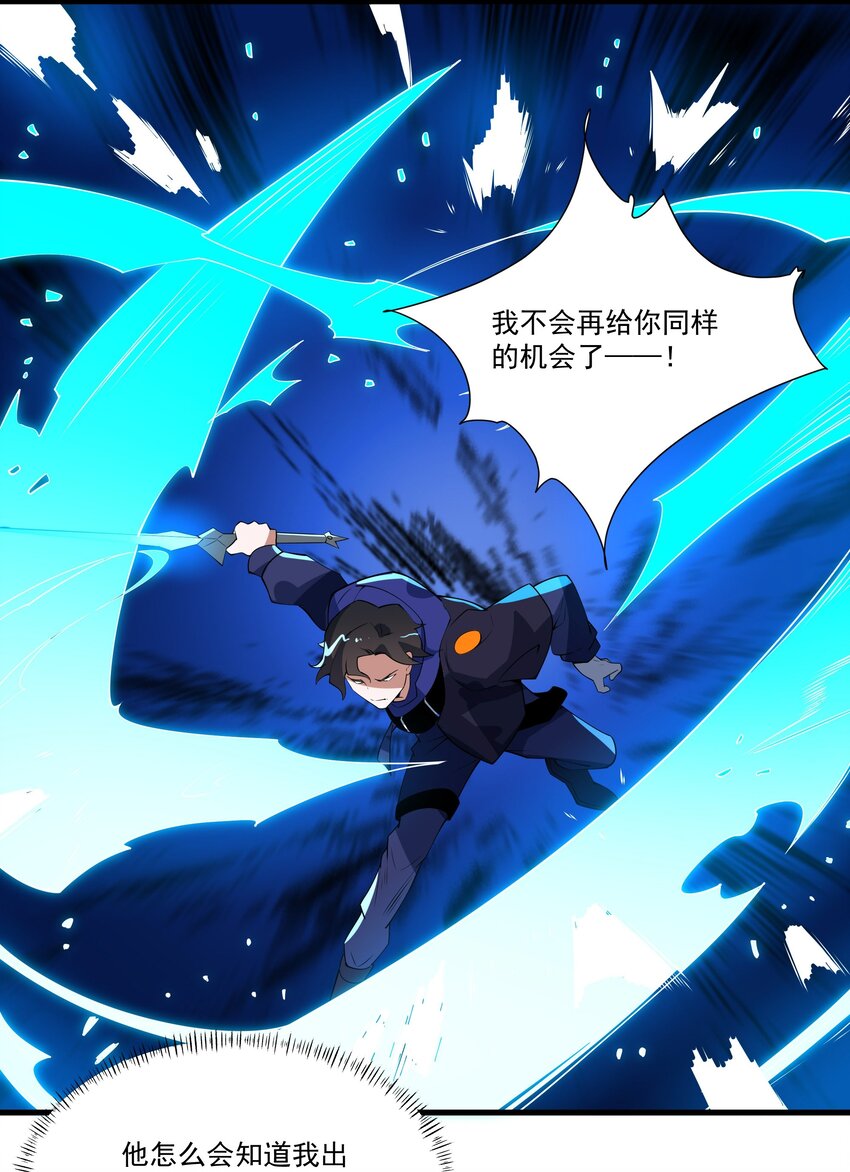 026 暗流涌动17