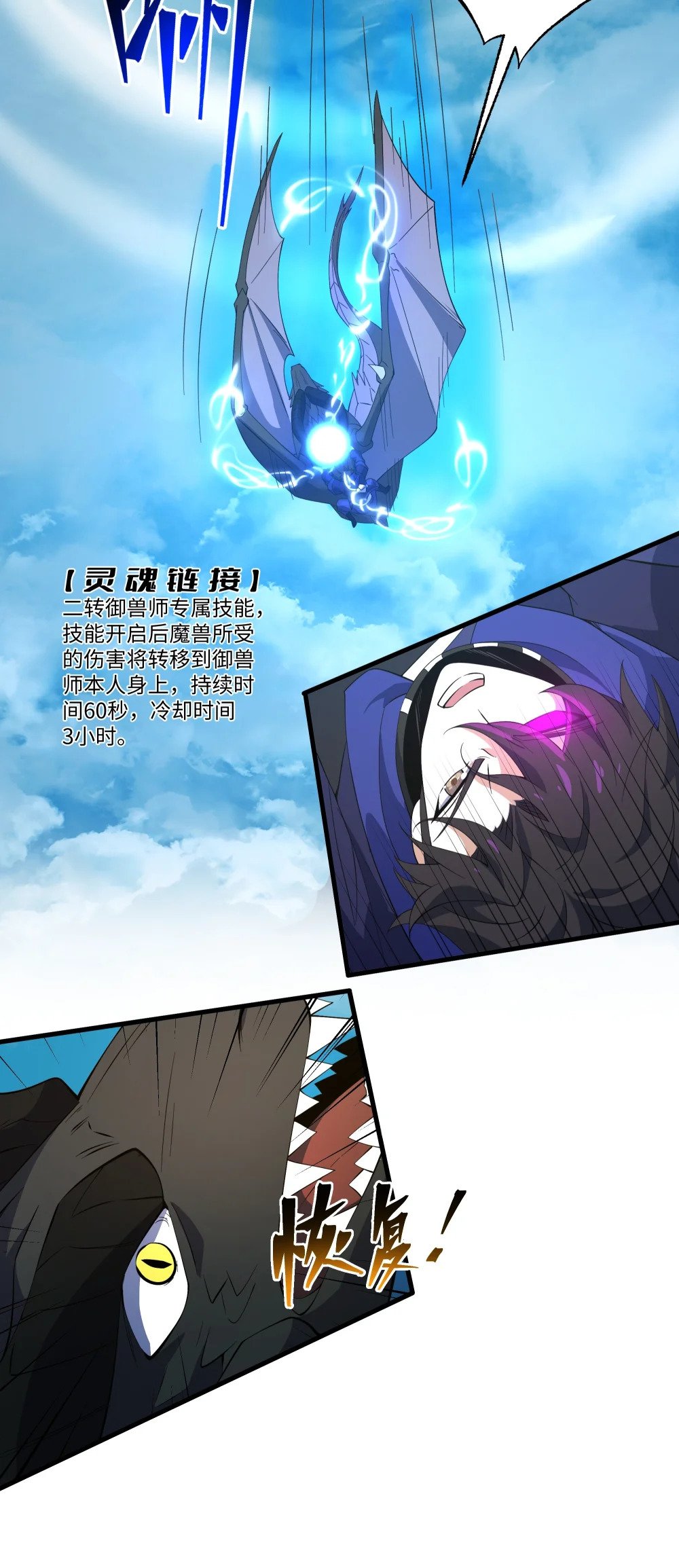 071 蝶之舞37