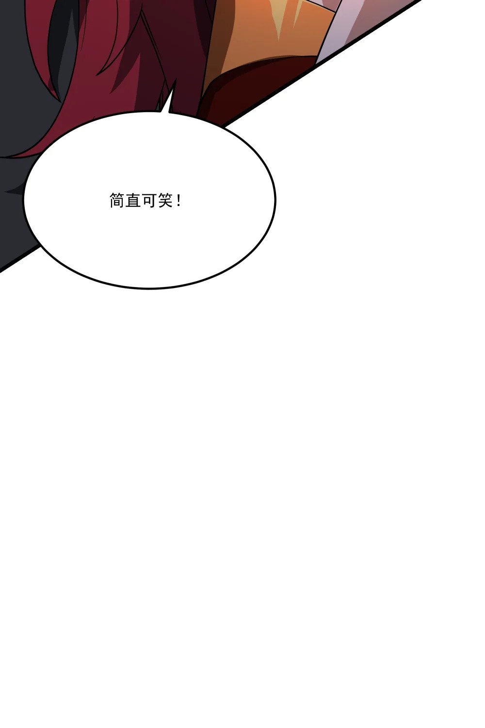 081 龙蜃气域7