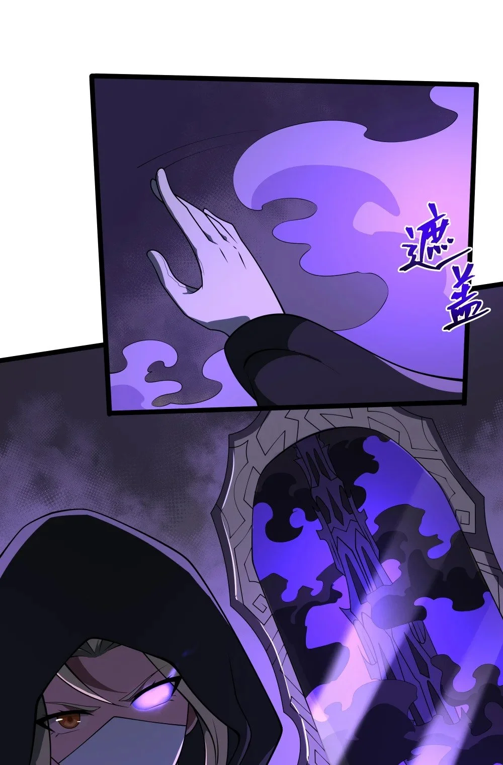 119 不识好歹34