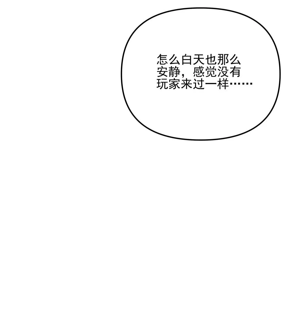 111 绿骨迷林18