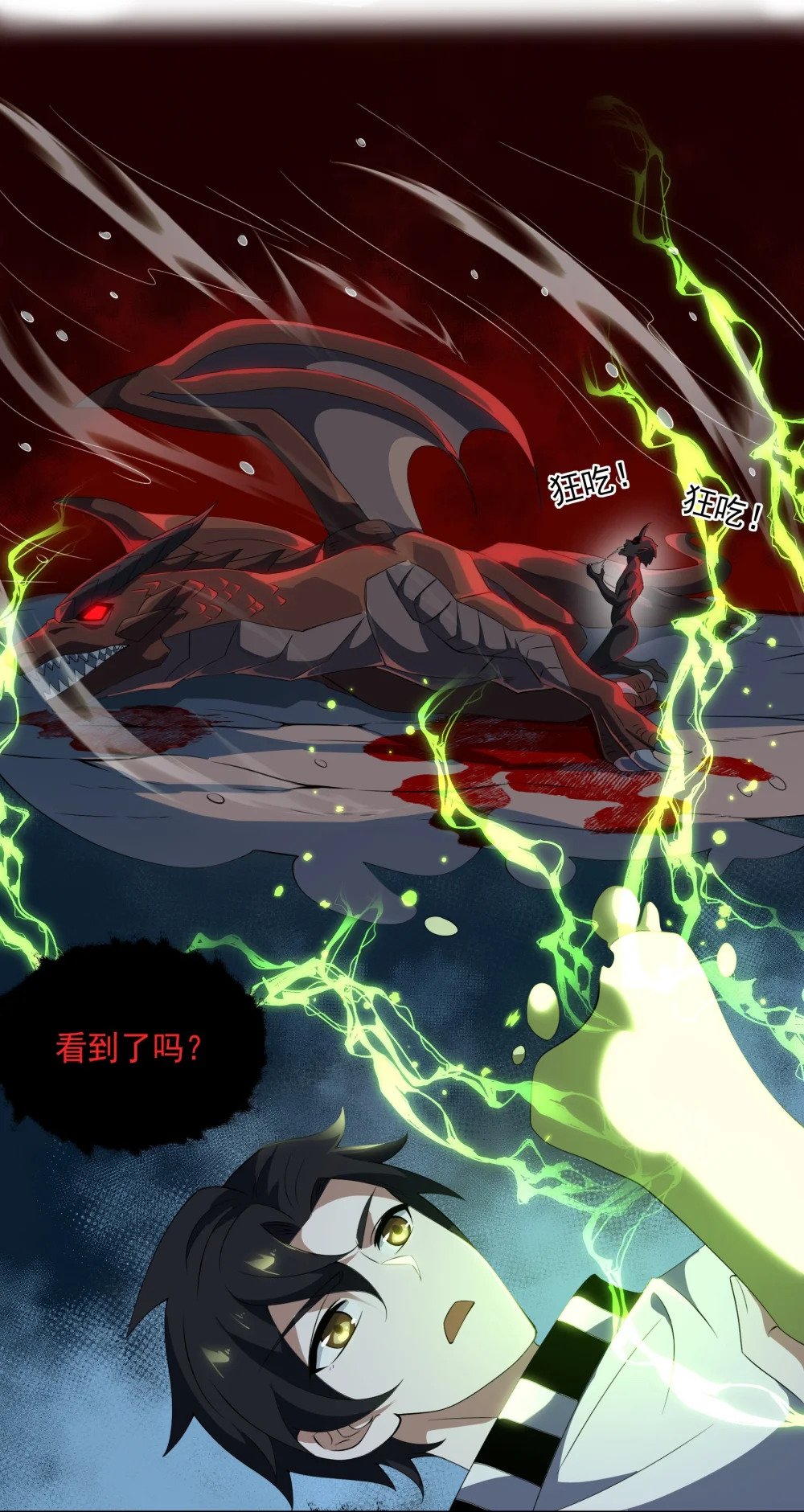 078 龙族祈愿塔34
