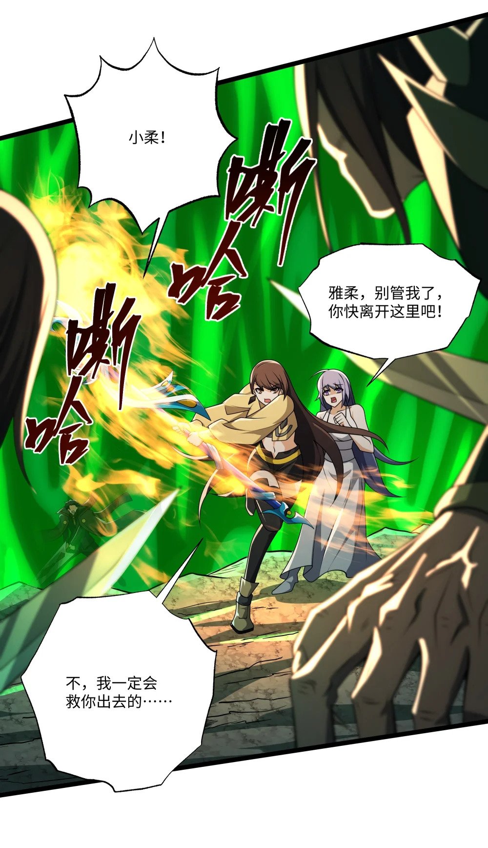 103 礼物26