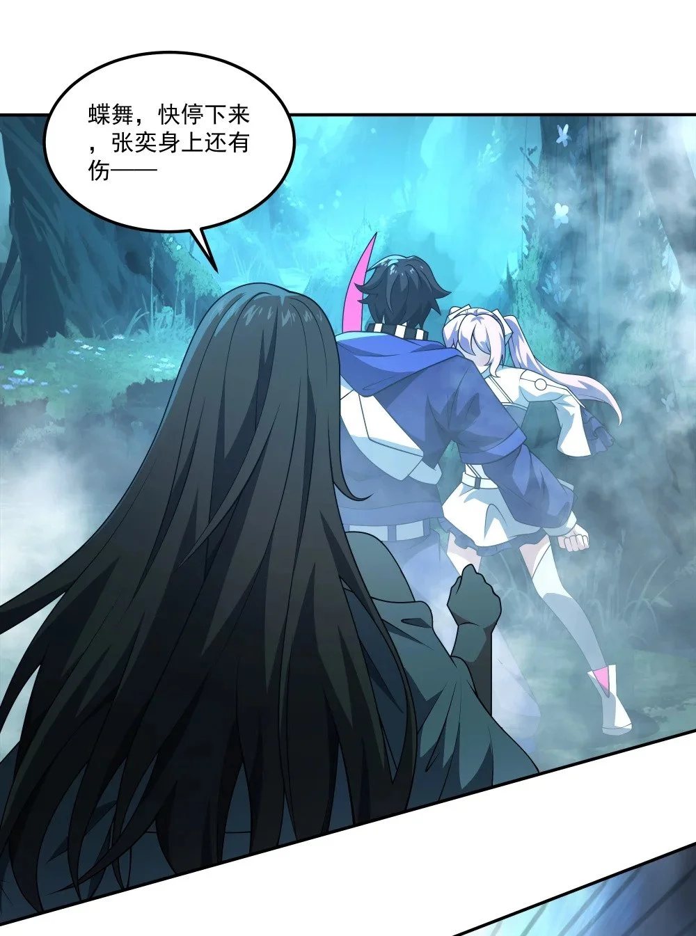 112 重逢18