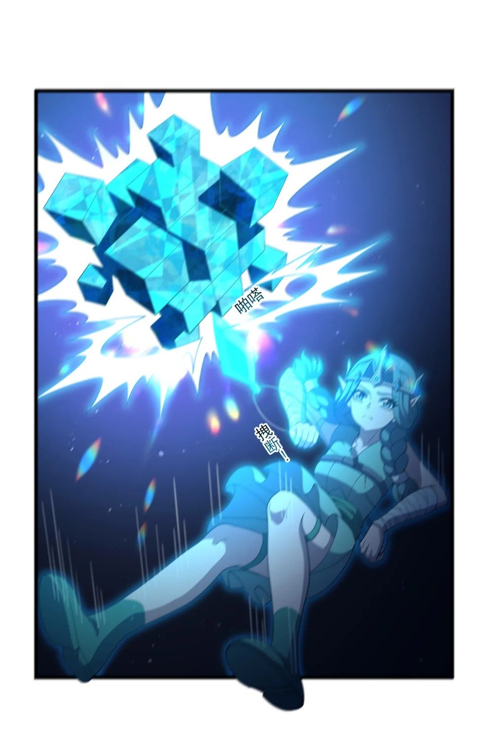 065 虚伪的主神28