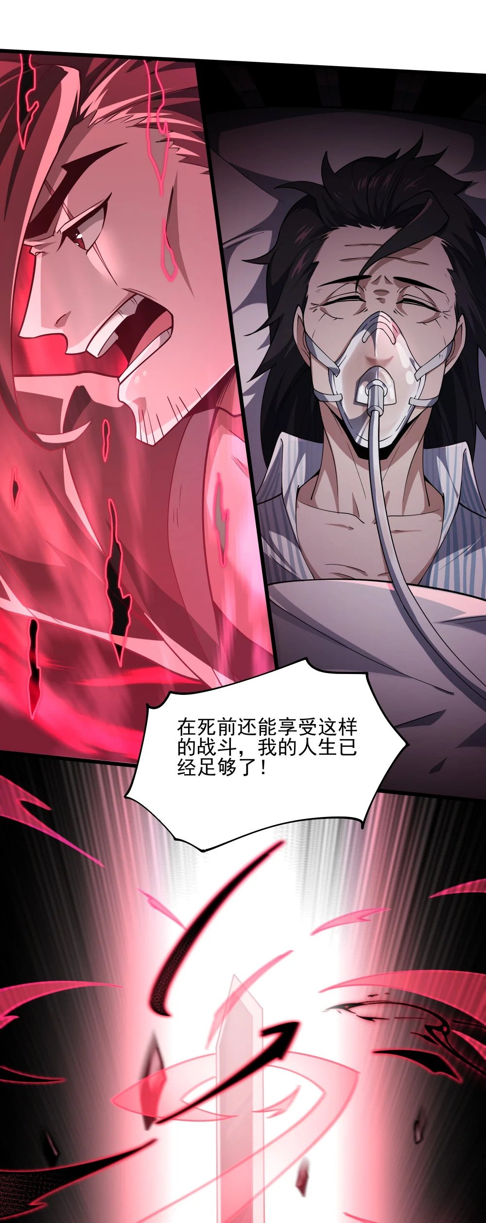097 死神姿态20