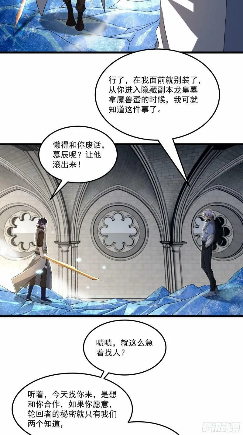 27. 召唤龙皇30