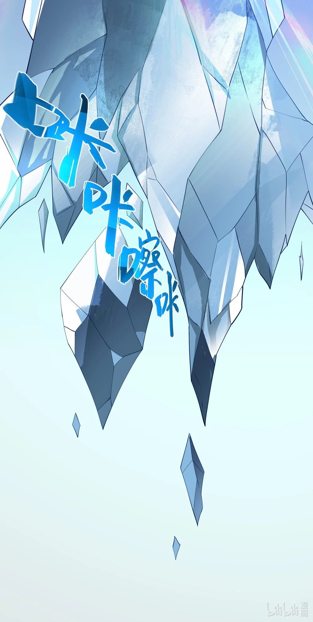 072 无限召唤39