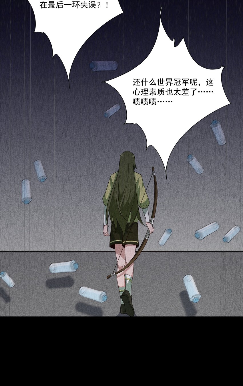 023 黄金永叹调36