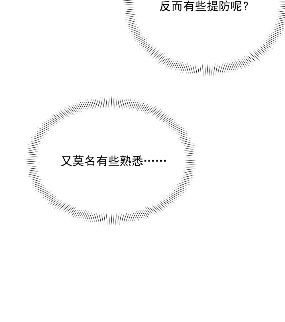 114 诡术家41