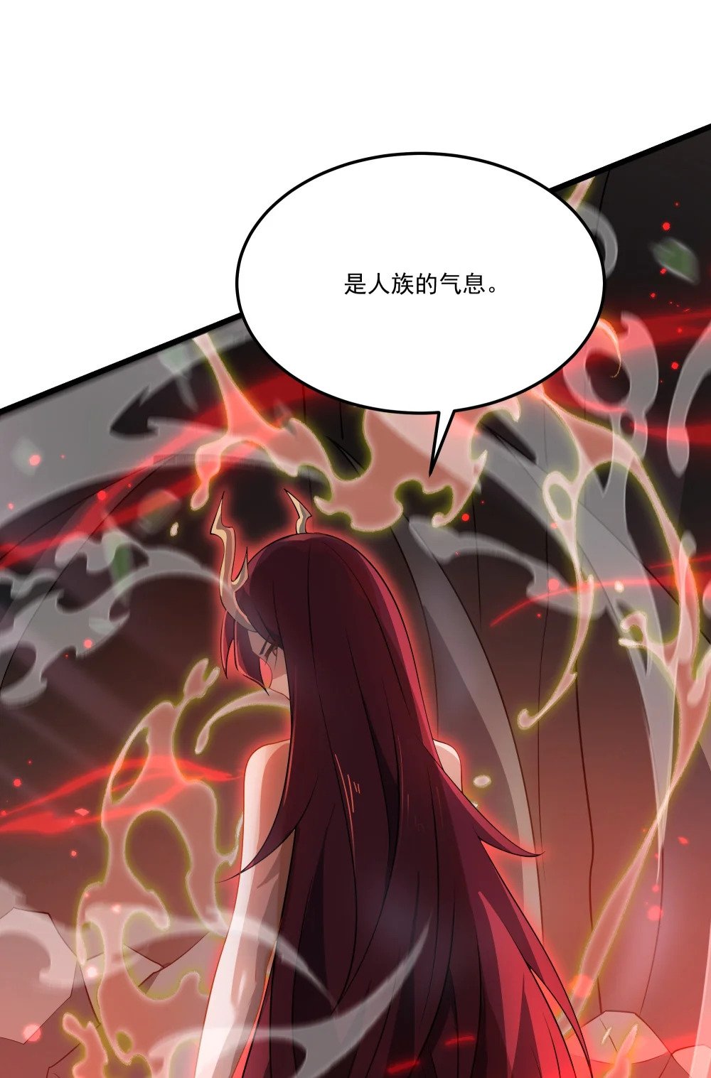 076 龙族隐藏任务50