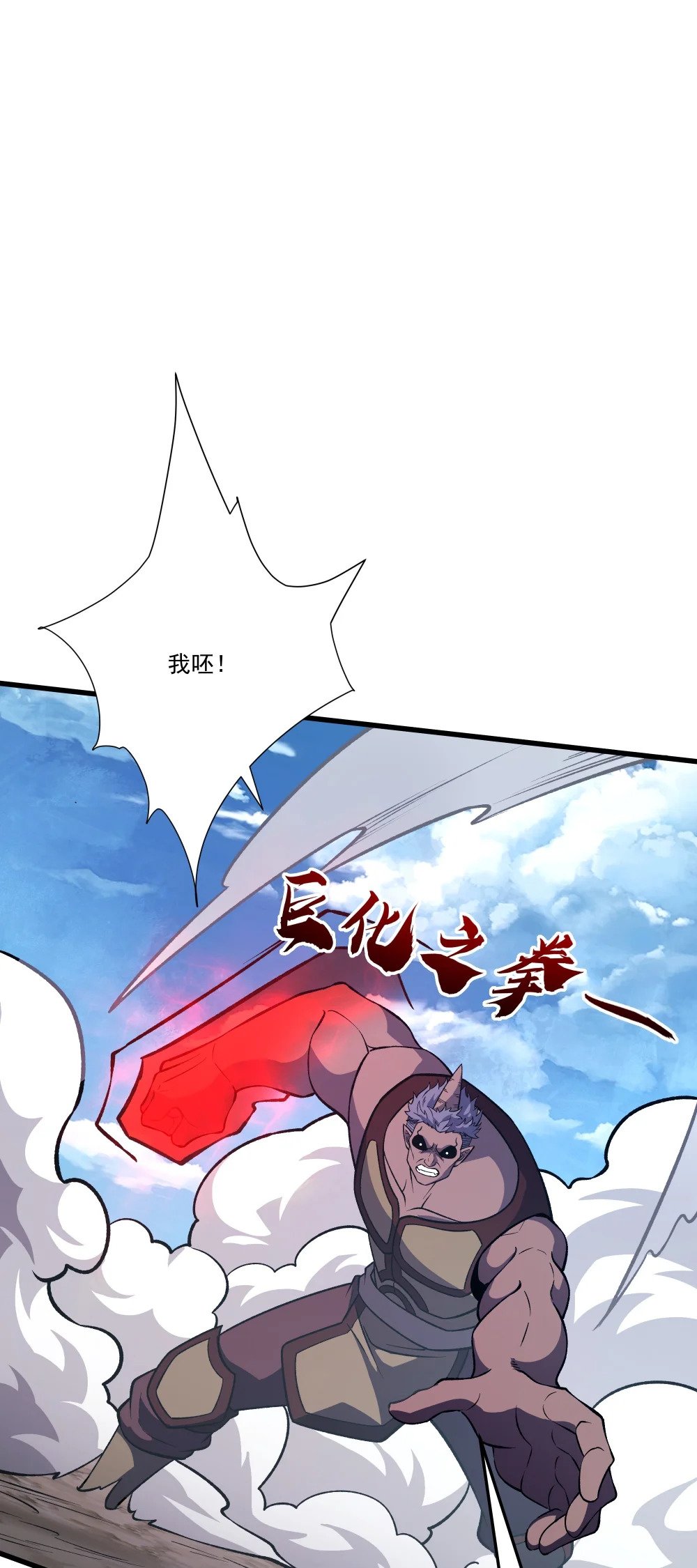 060 小队集结！33