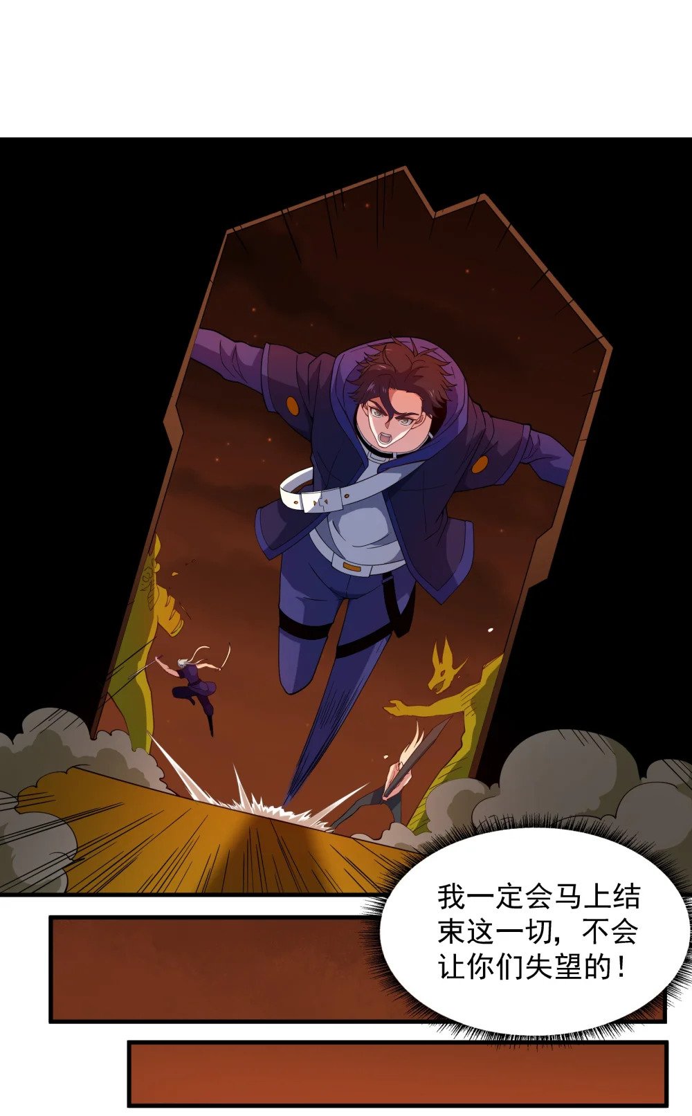 063 反攻开始28