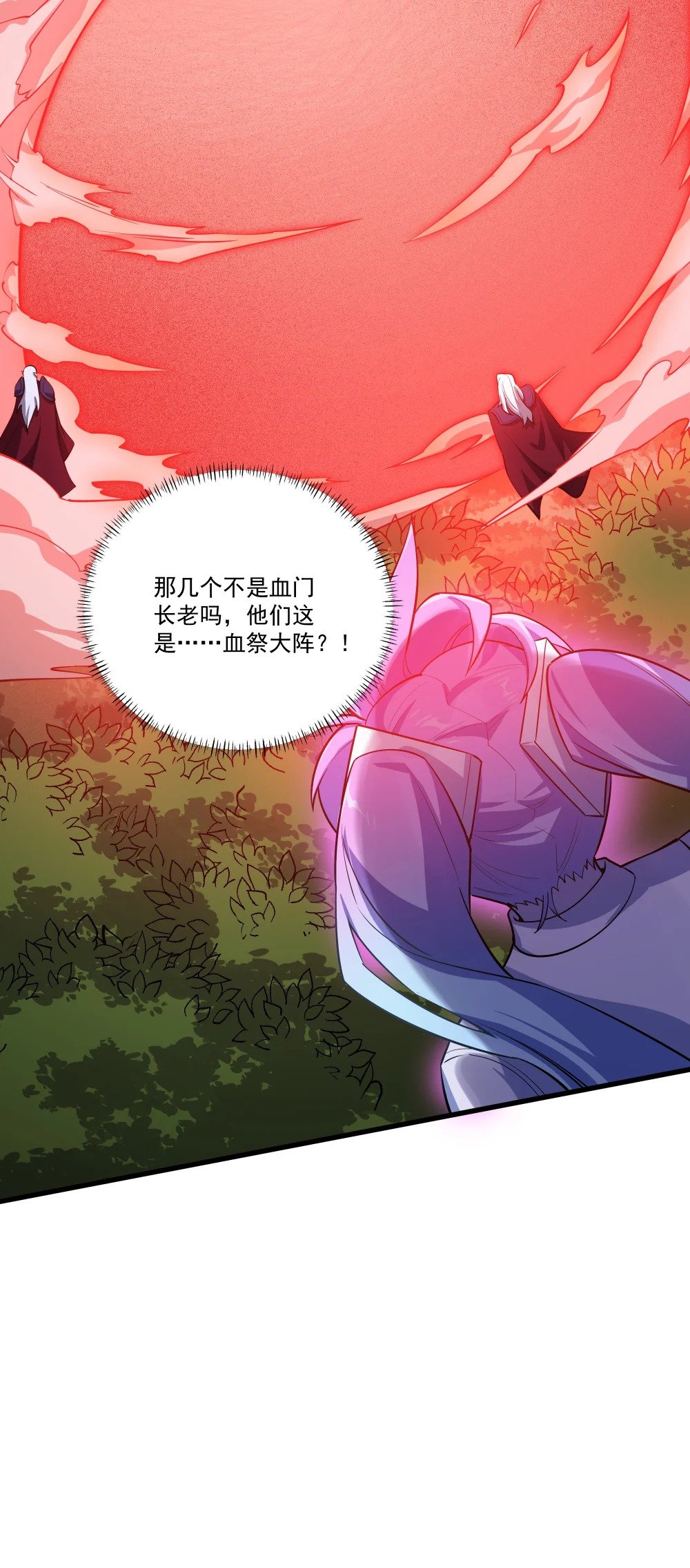 052 破阵17