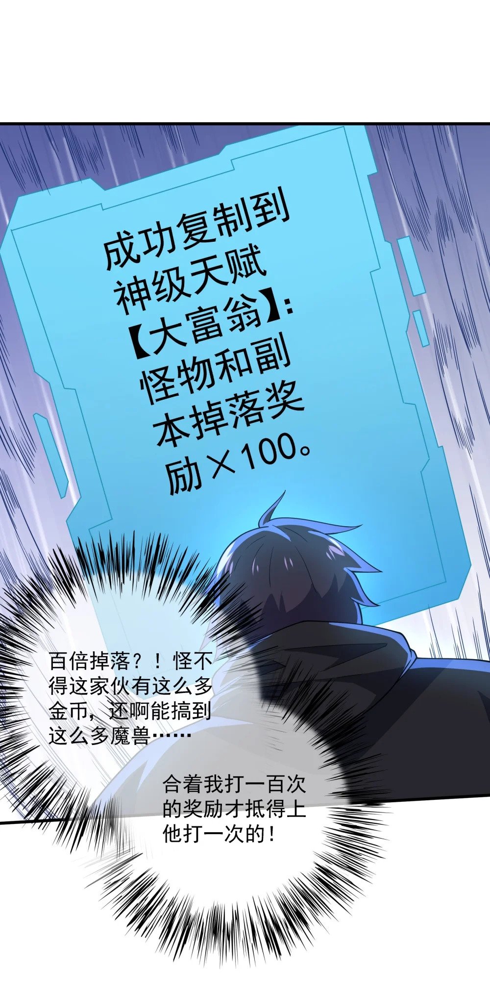 055 魔兽骑士团30