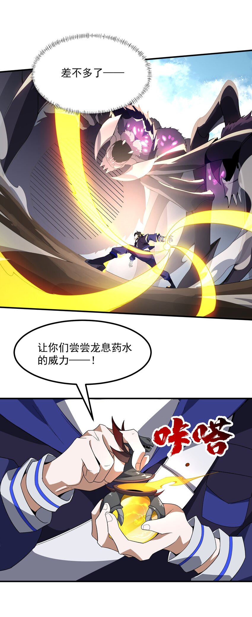 004 大杀四方39