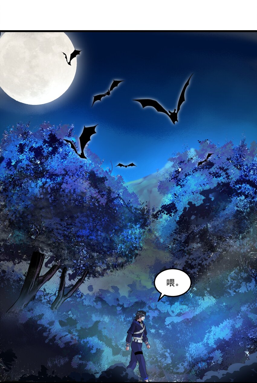 005 隐藏任务，我来了！2