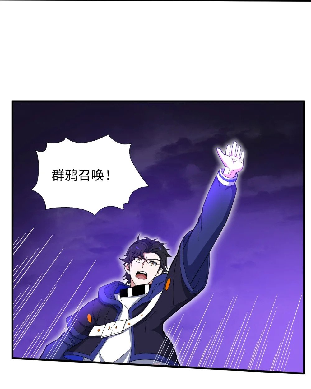 063 反攻开始16