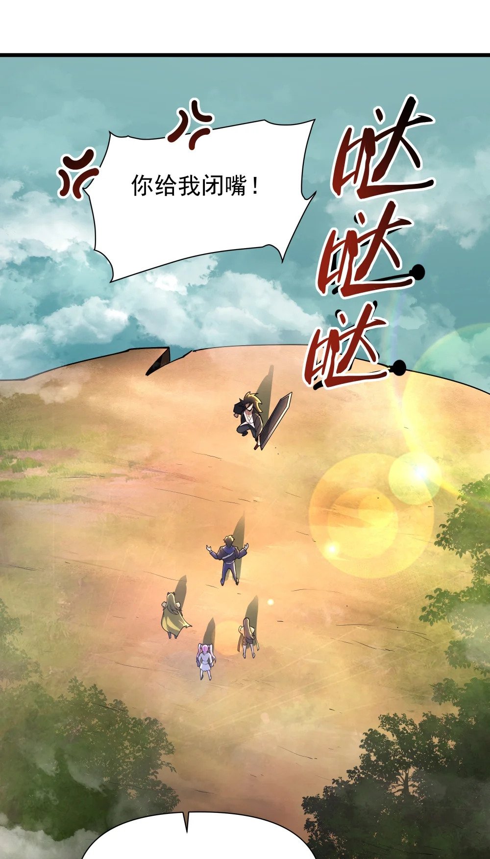 089 幕后黑手10