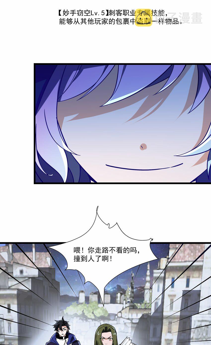 024 绝杀时刻31