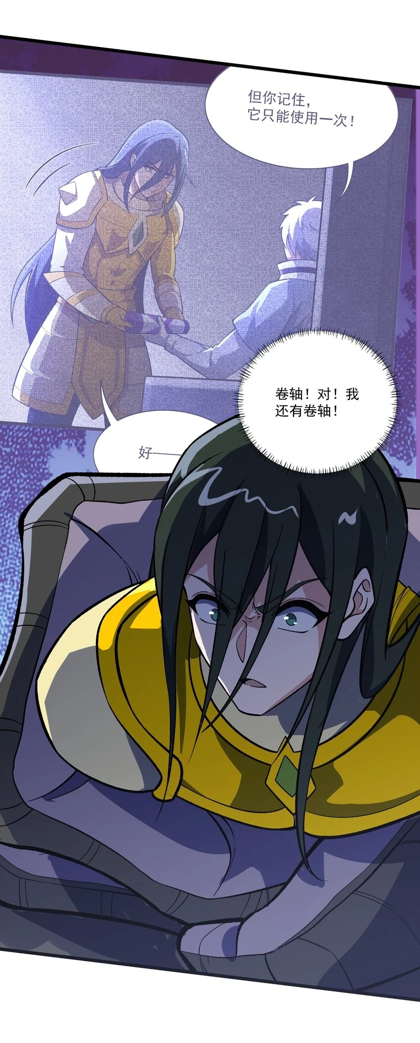 036 一笔清算12