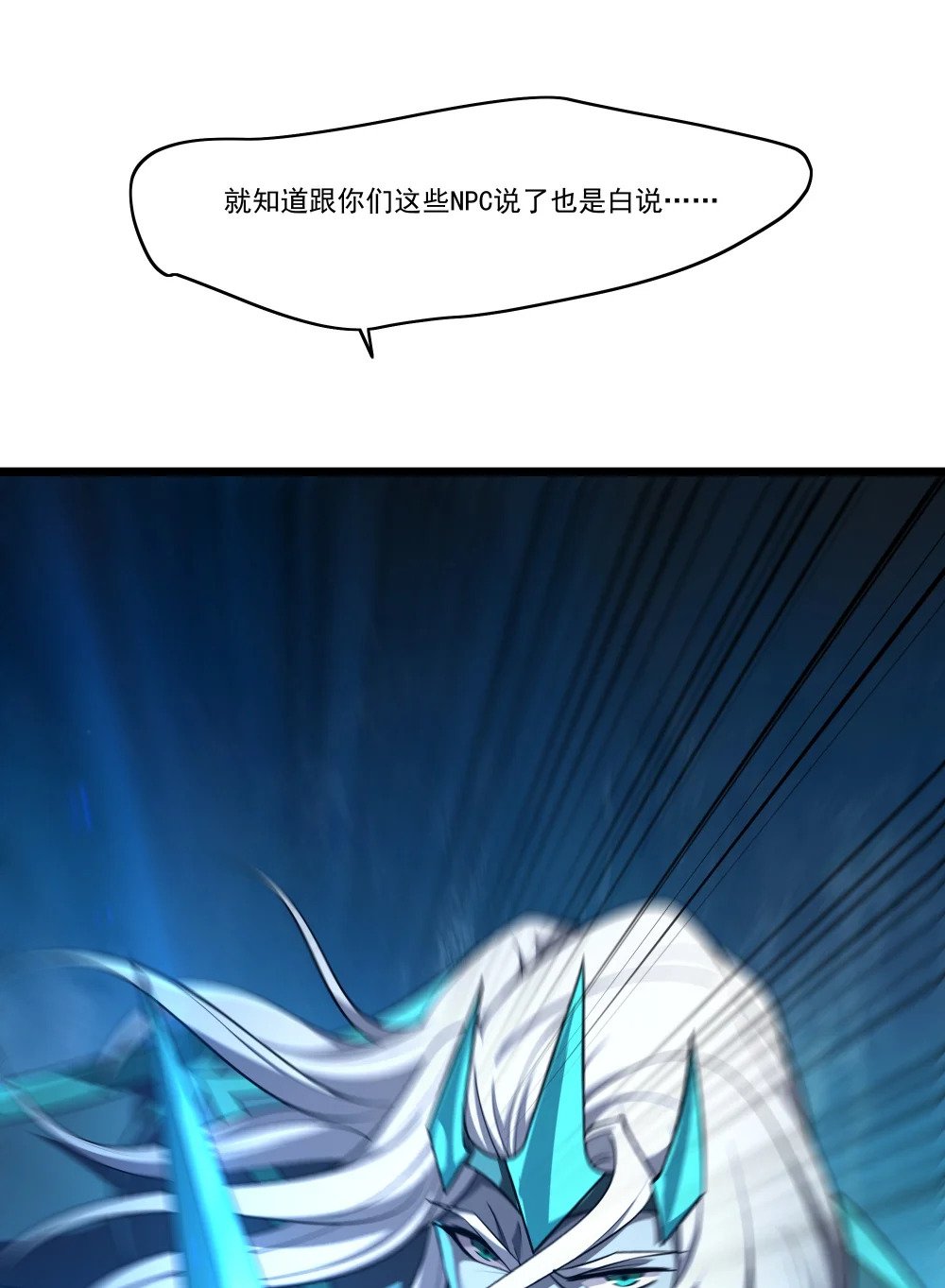 096 正面交锋18