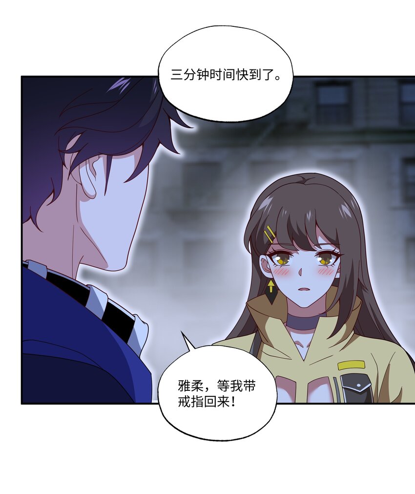 030 拍卖会27